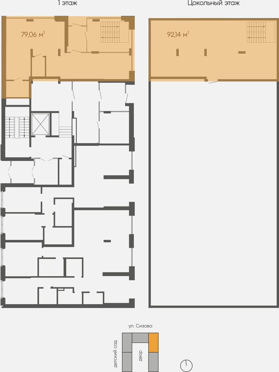 Схема объекта