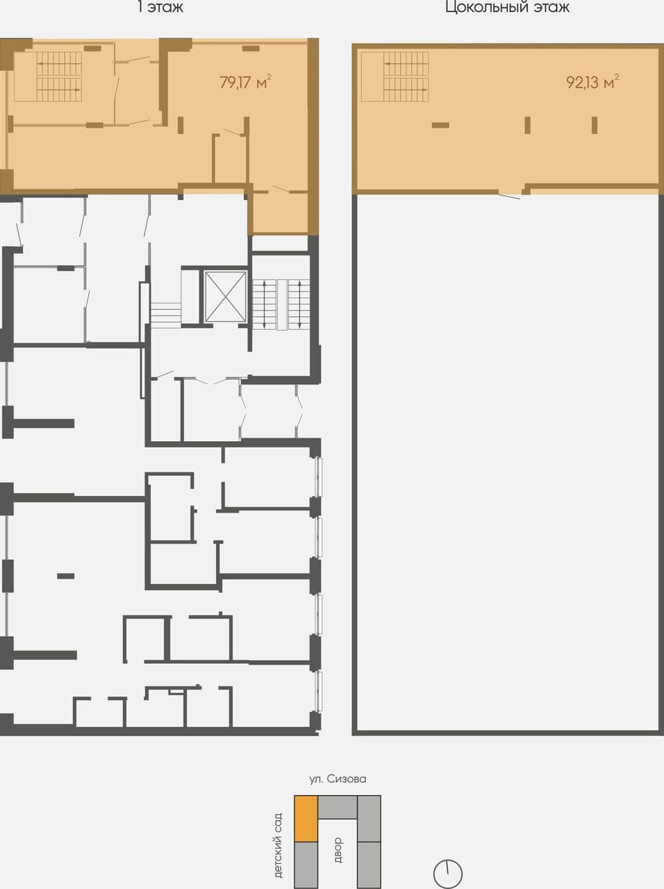 Схема объекта