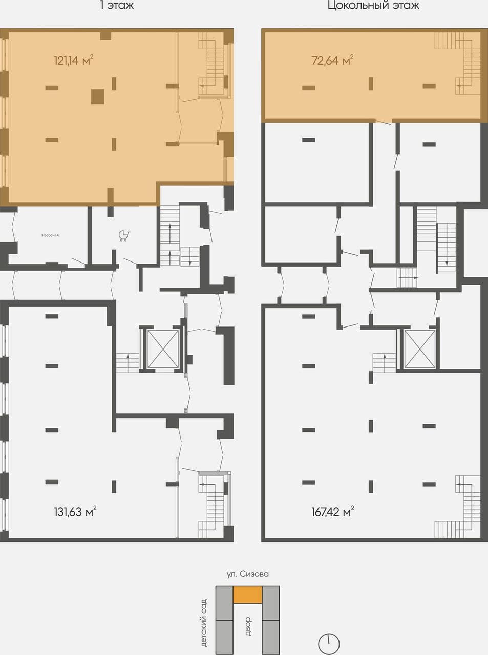 Схема объекта