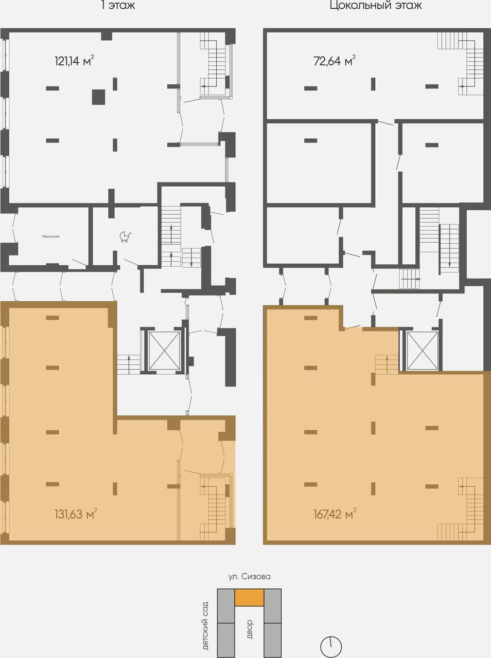 Схема объекта