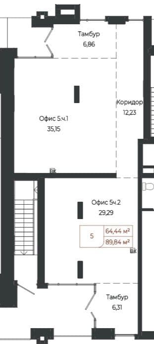 Схема объекта