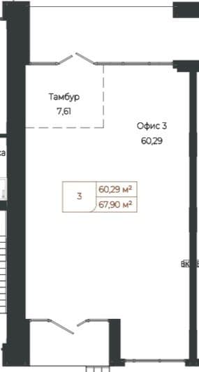 Схема объекта