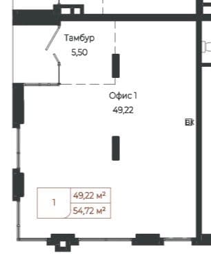 Схема объекта