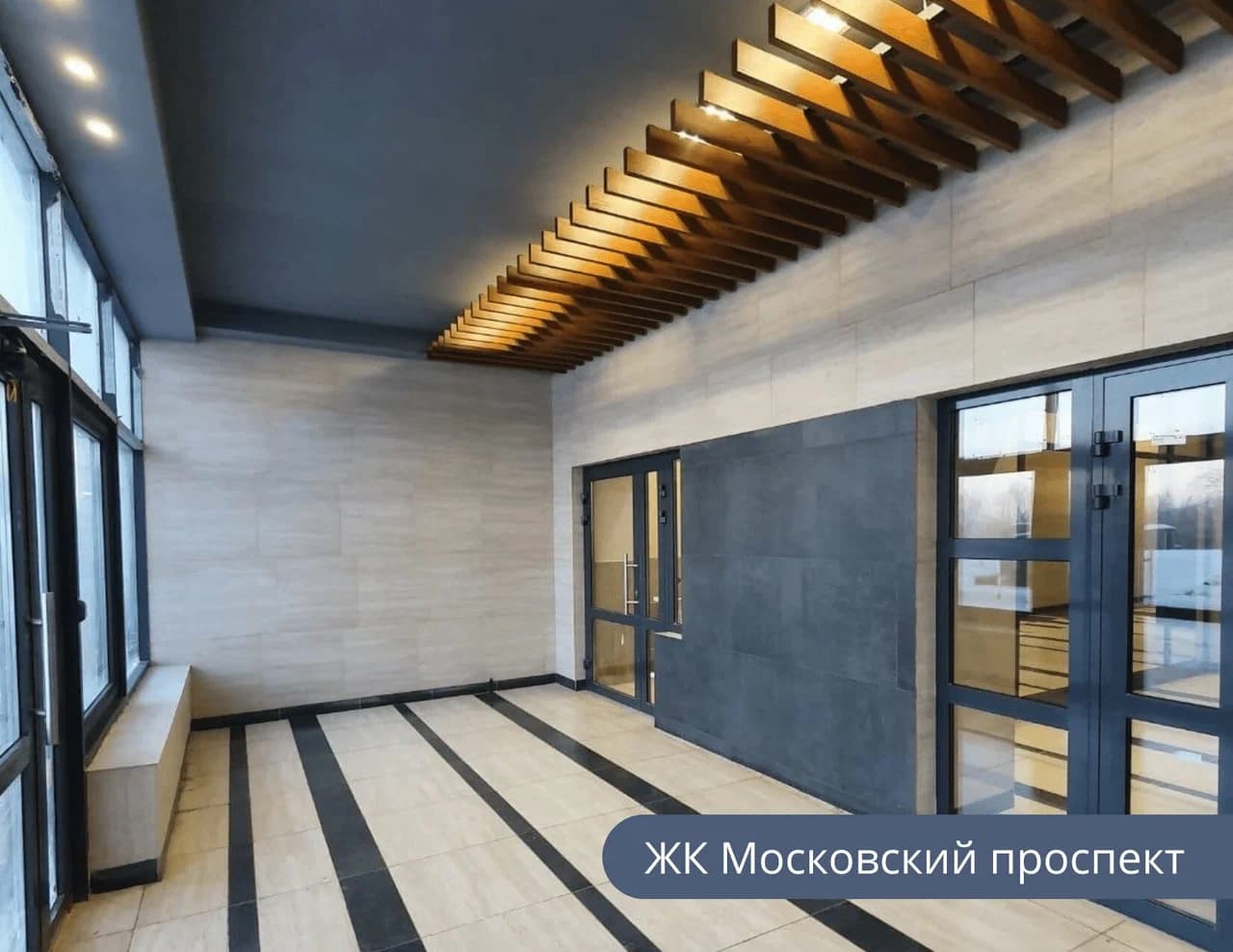 СЗ ПроГранд