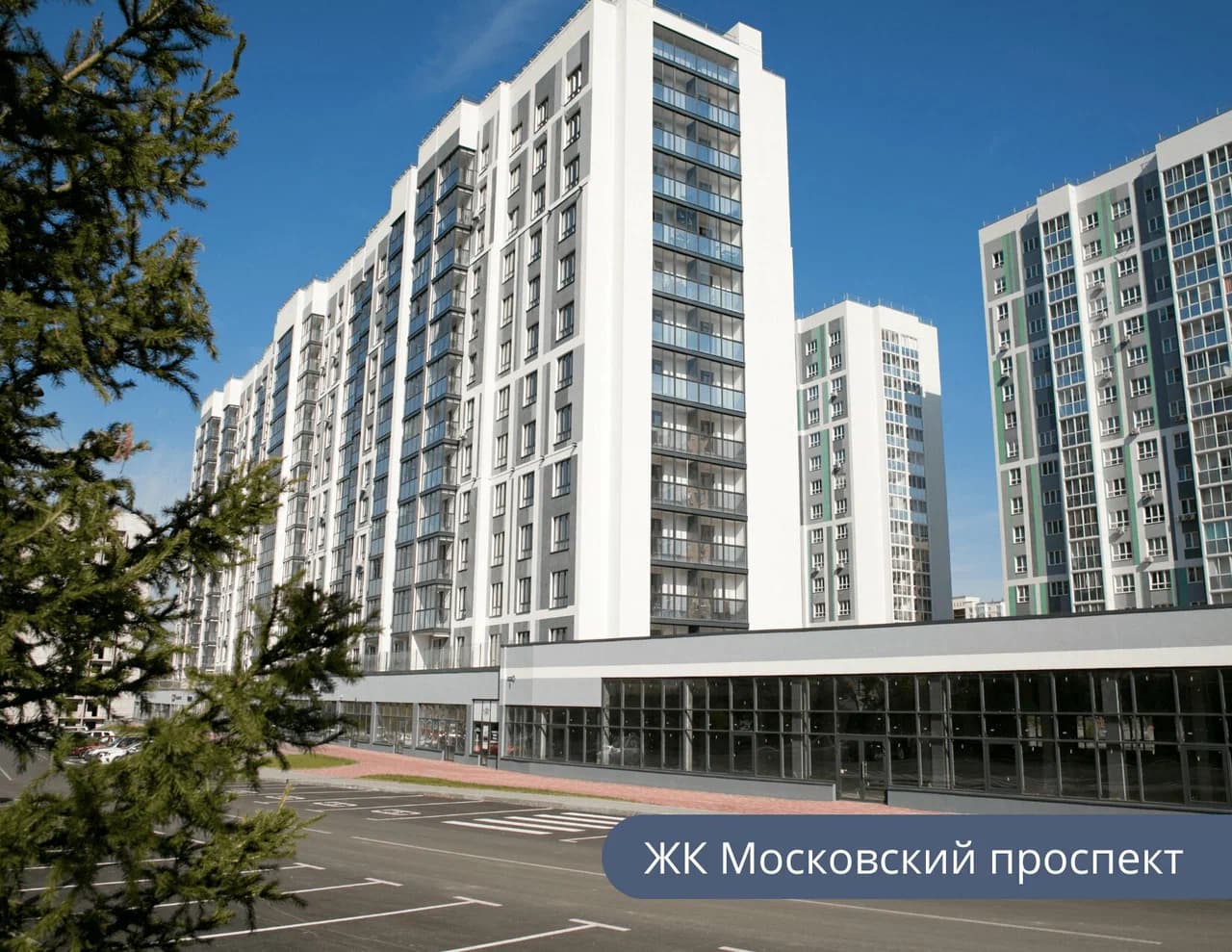 СЗ ПроГранд