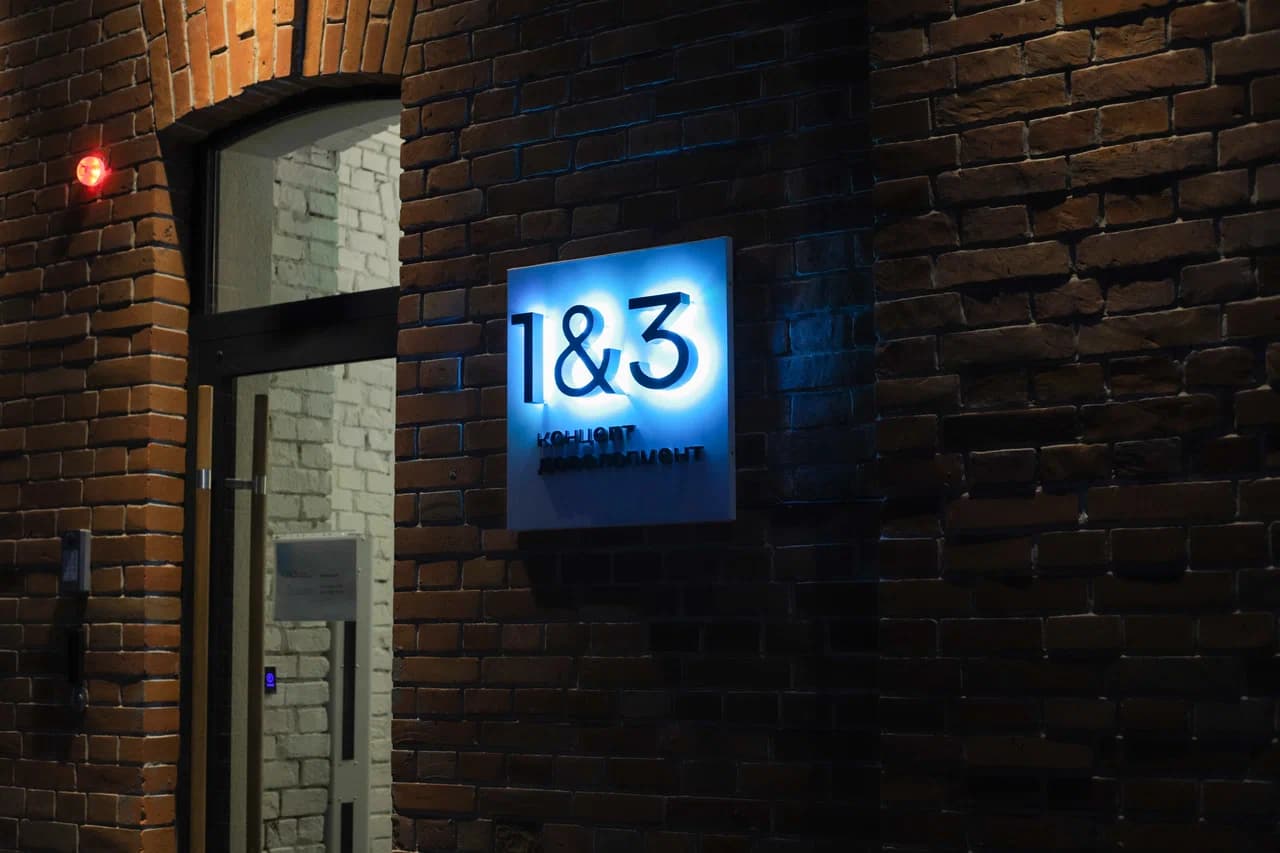 1&3 Концепт Девелопмент