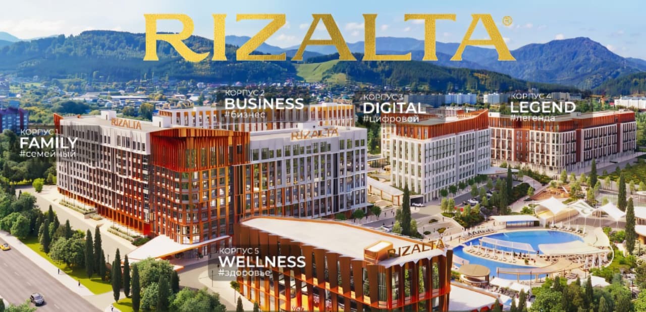 Rizalta Апартаменты, корпус 1, 52,6 м² - 1596