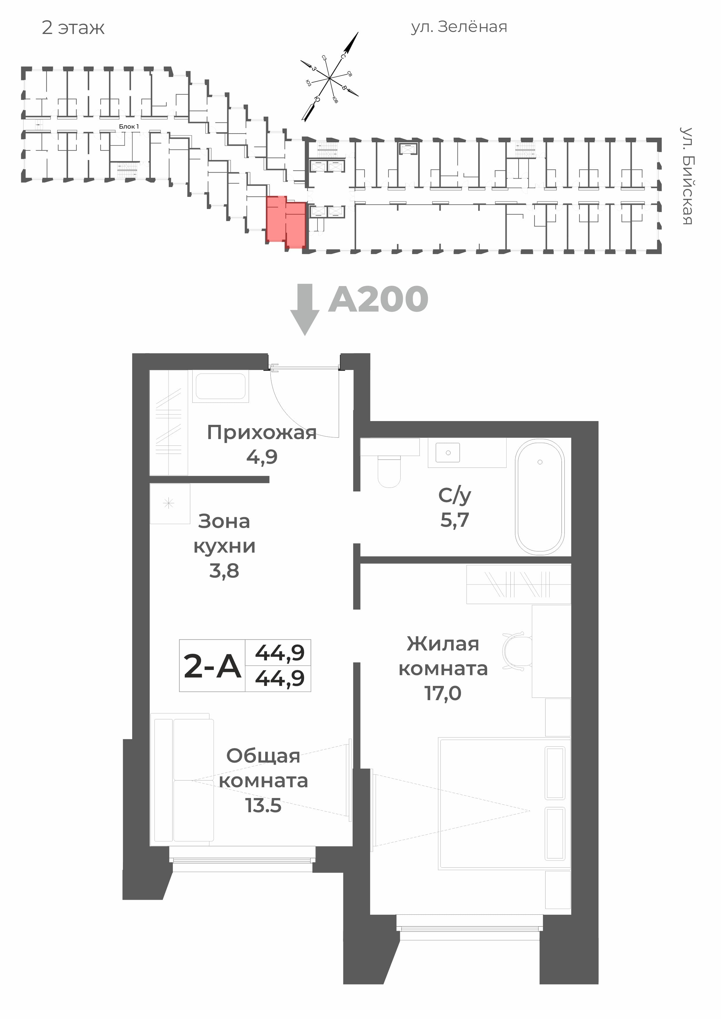 Схема объекта
