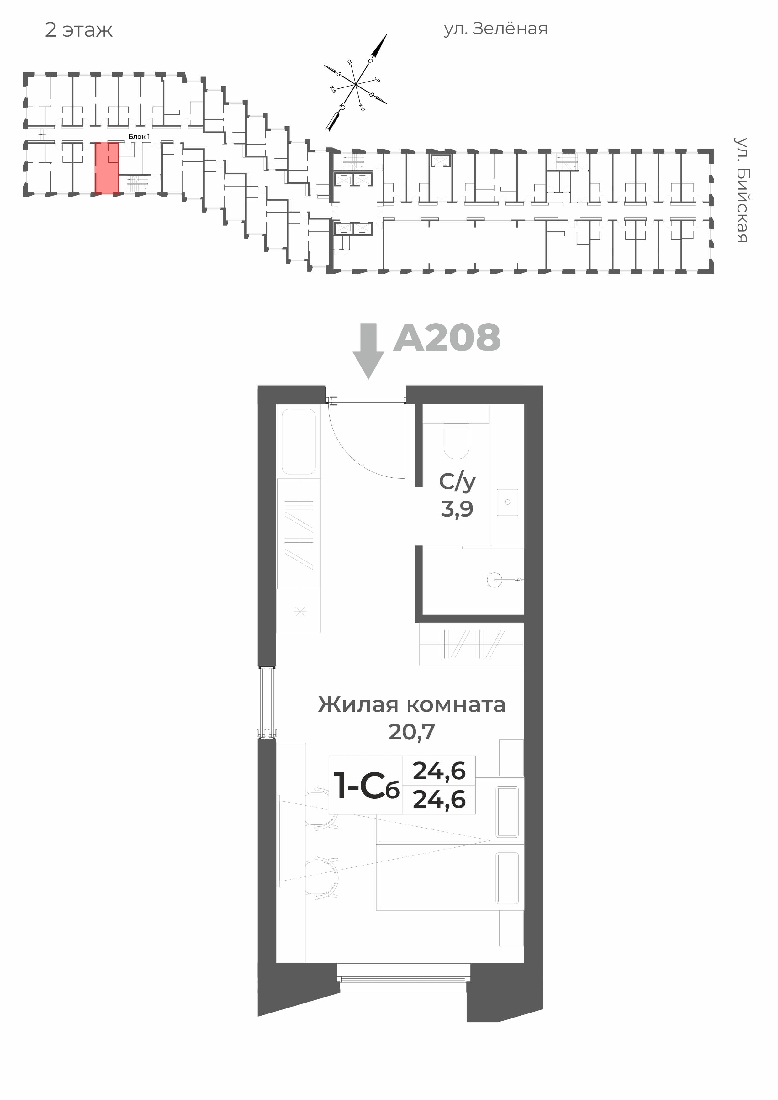 Схема объекта