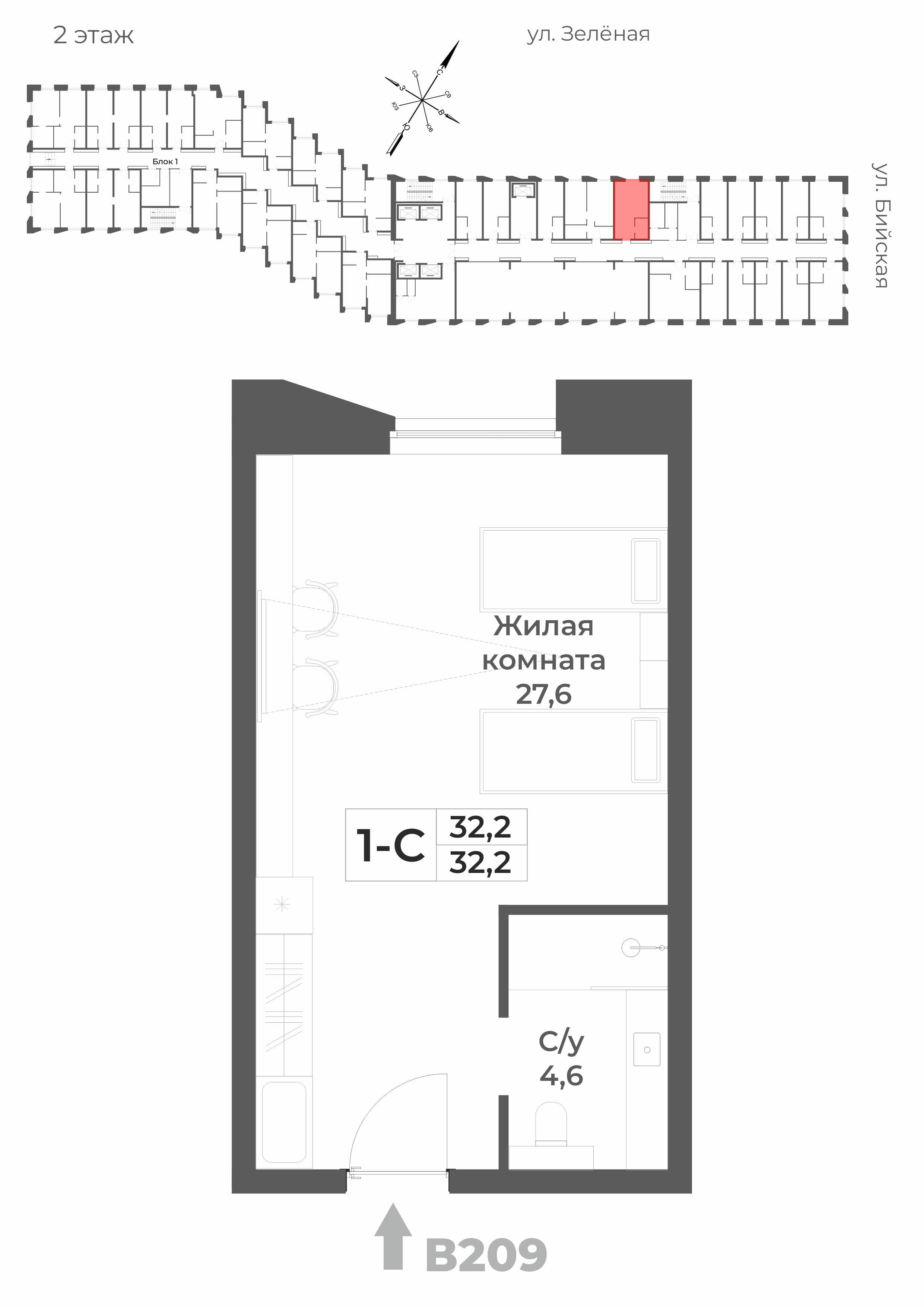 Схема объекта