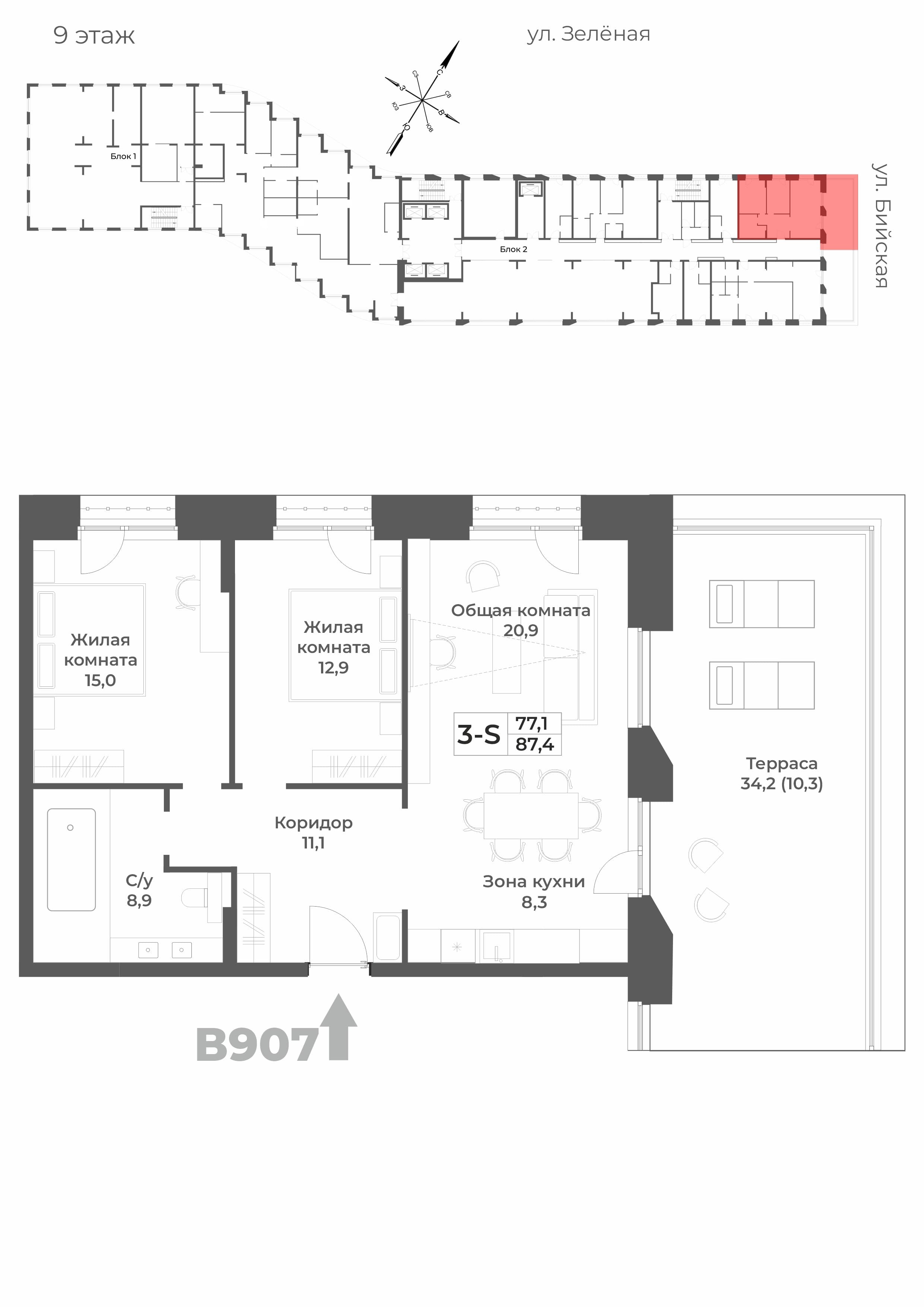 Схема объекта