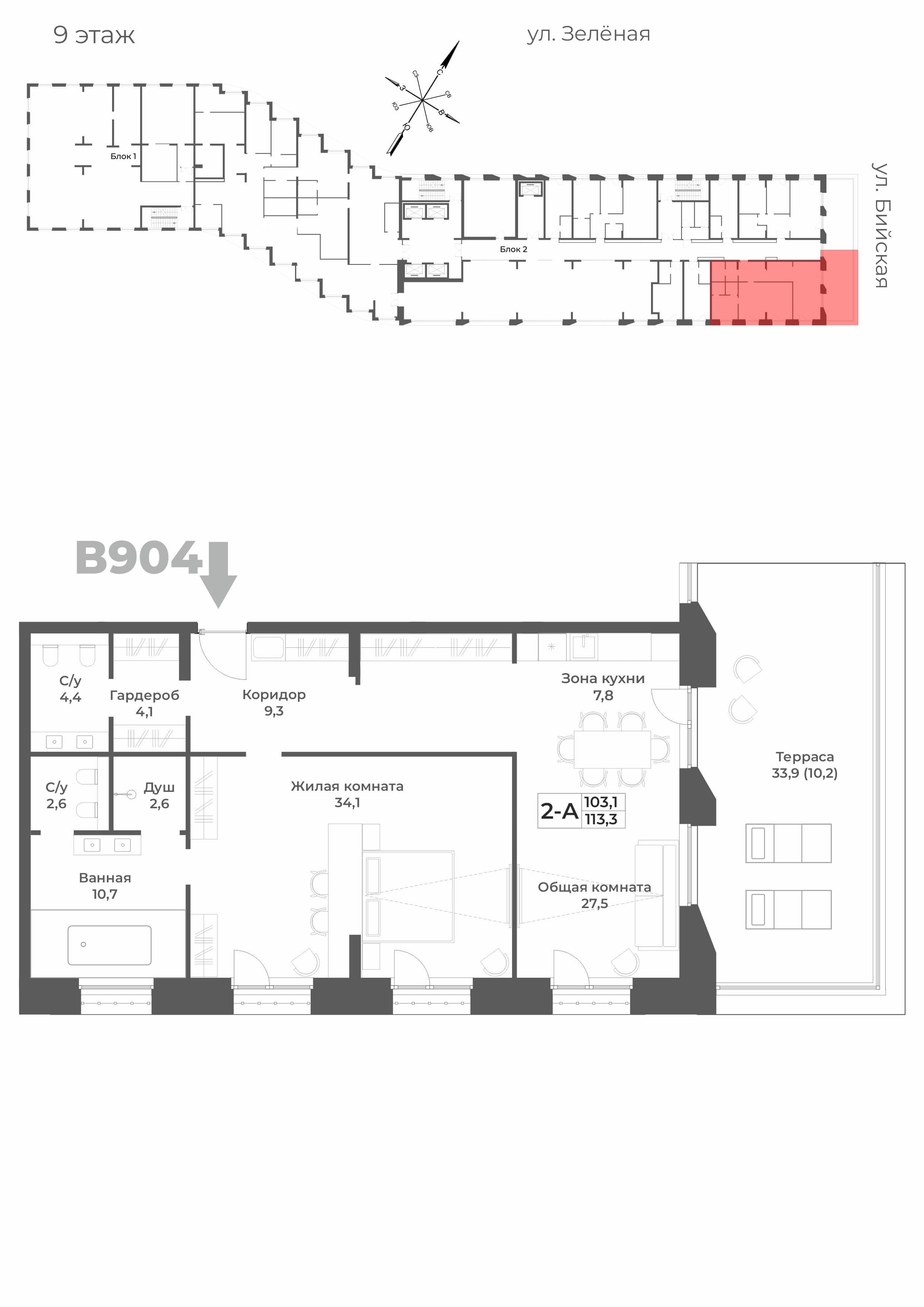 Схема объекта