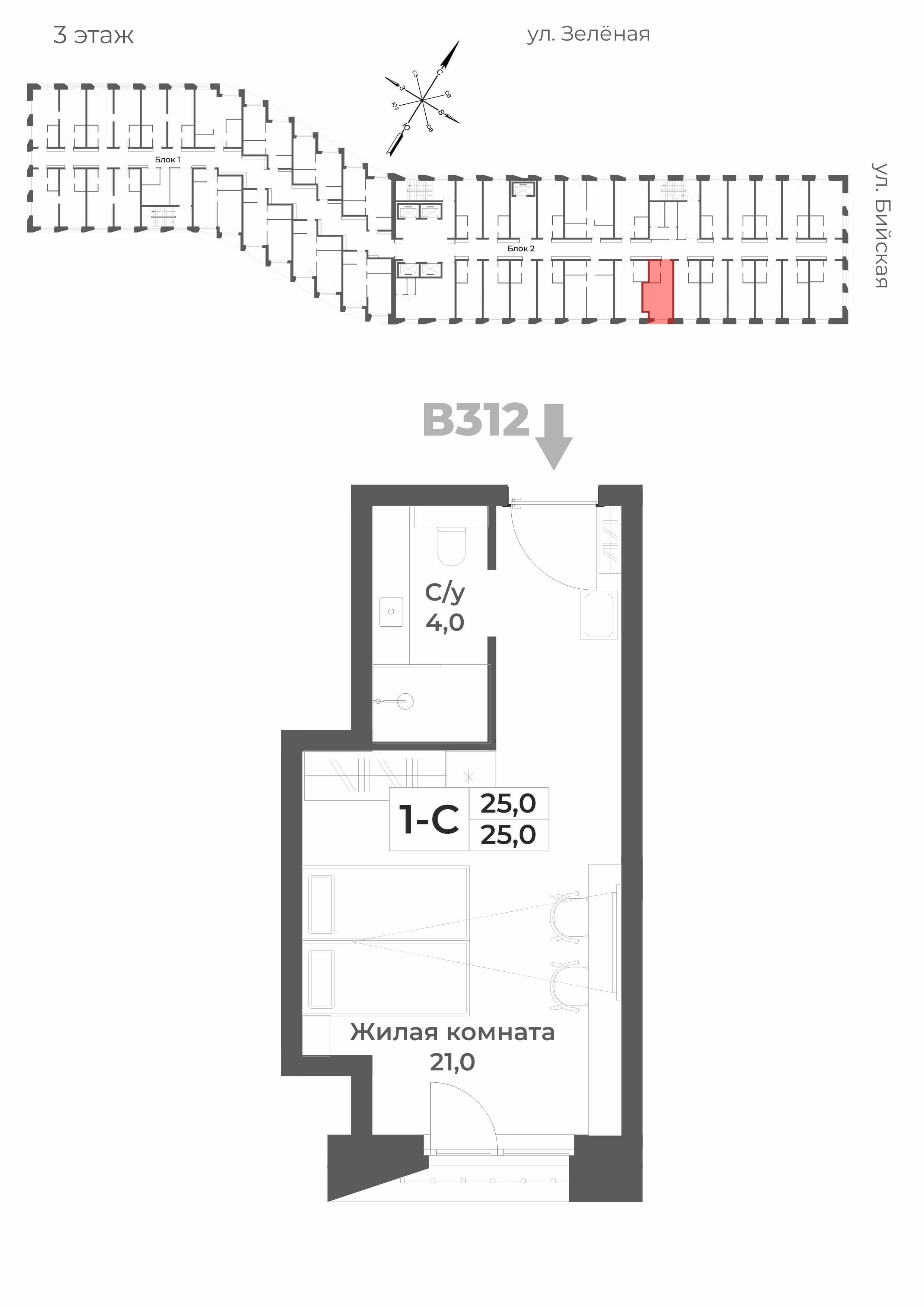 Схема объекта