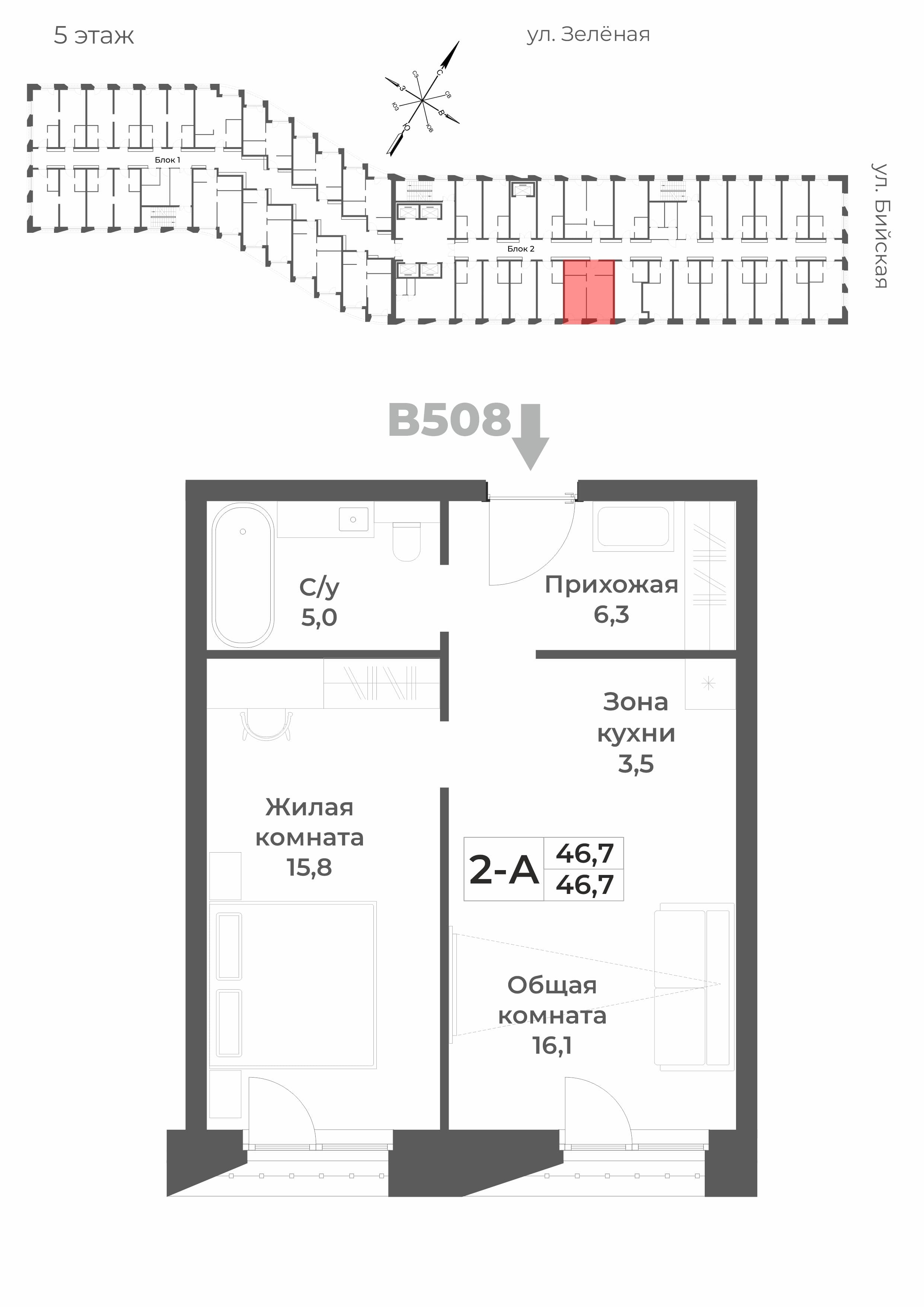 Схема объекта