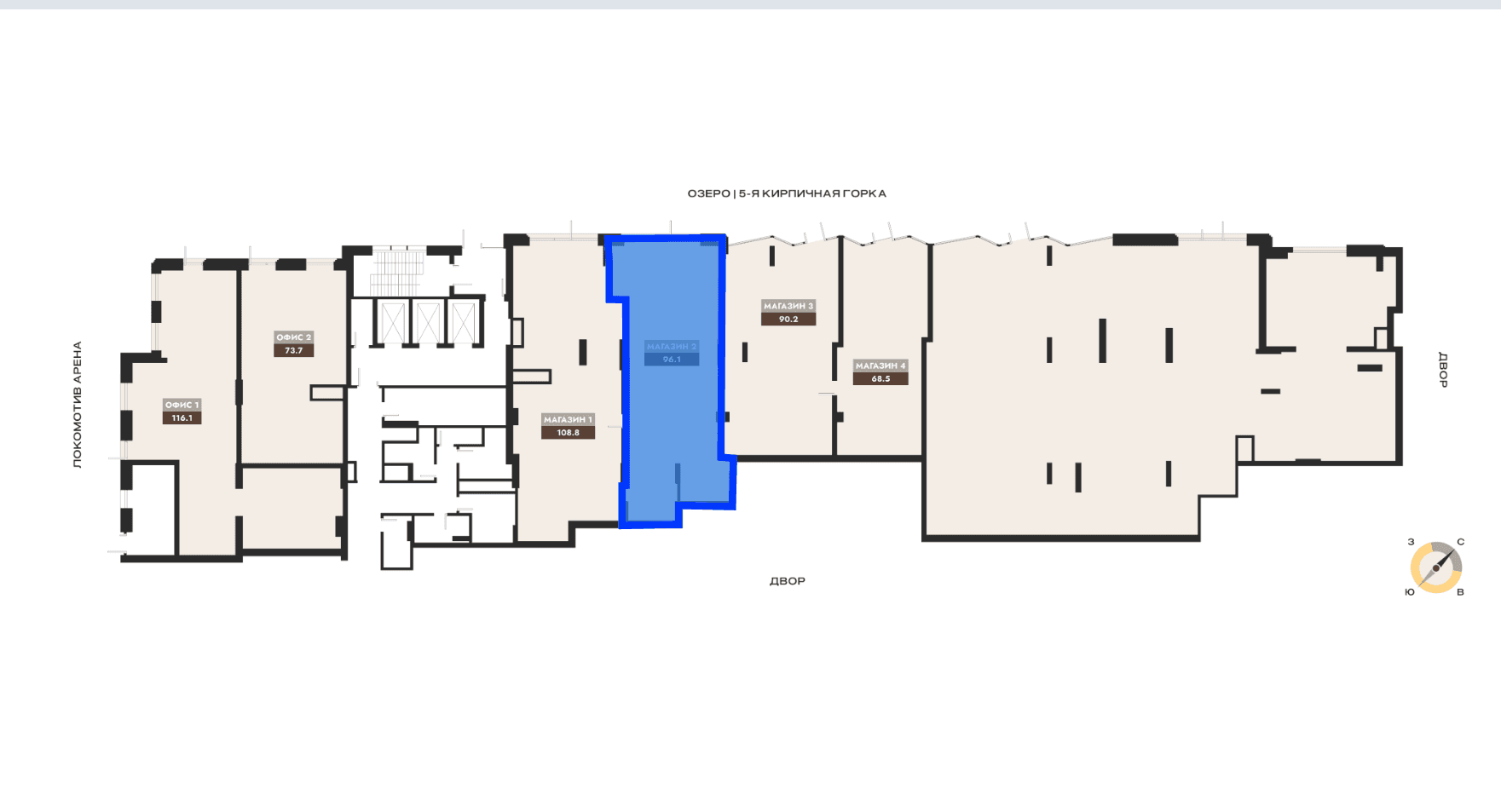 Схема объекта