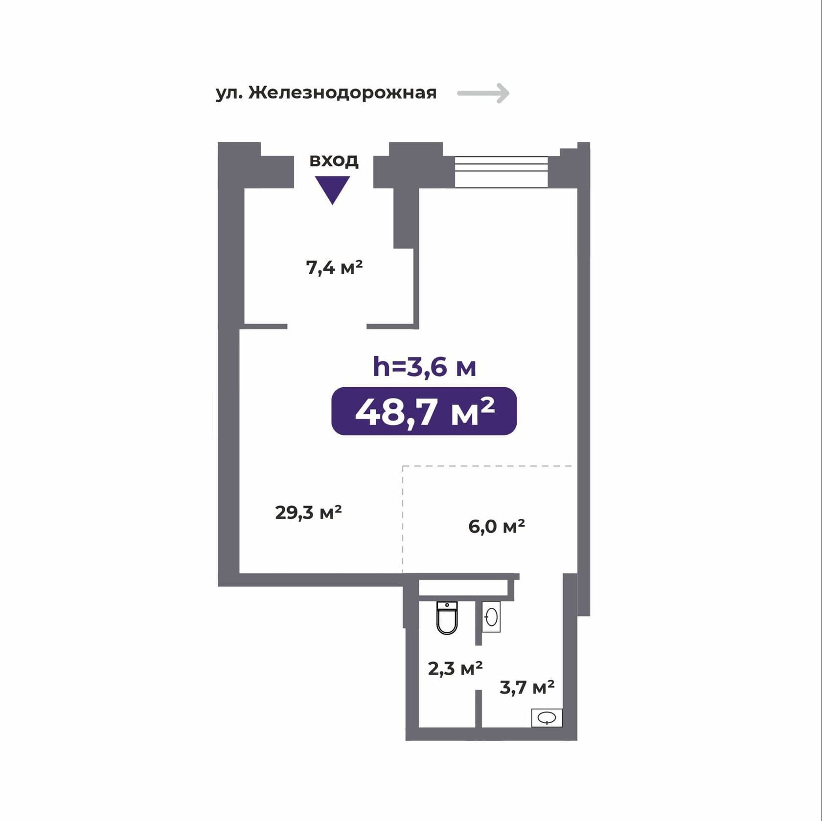 Схема объекта