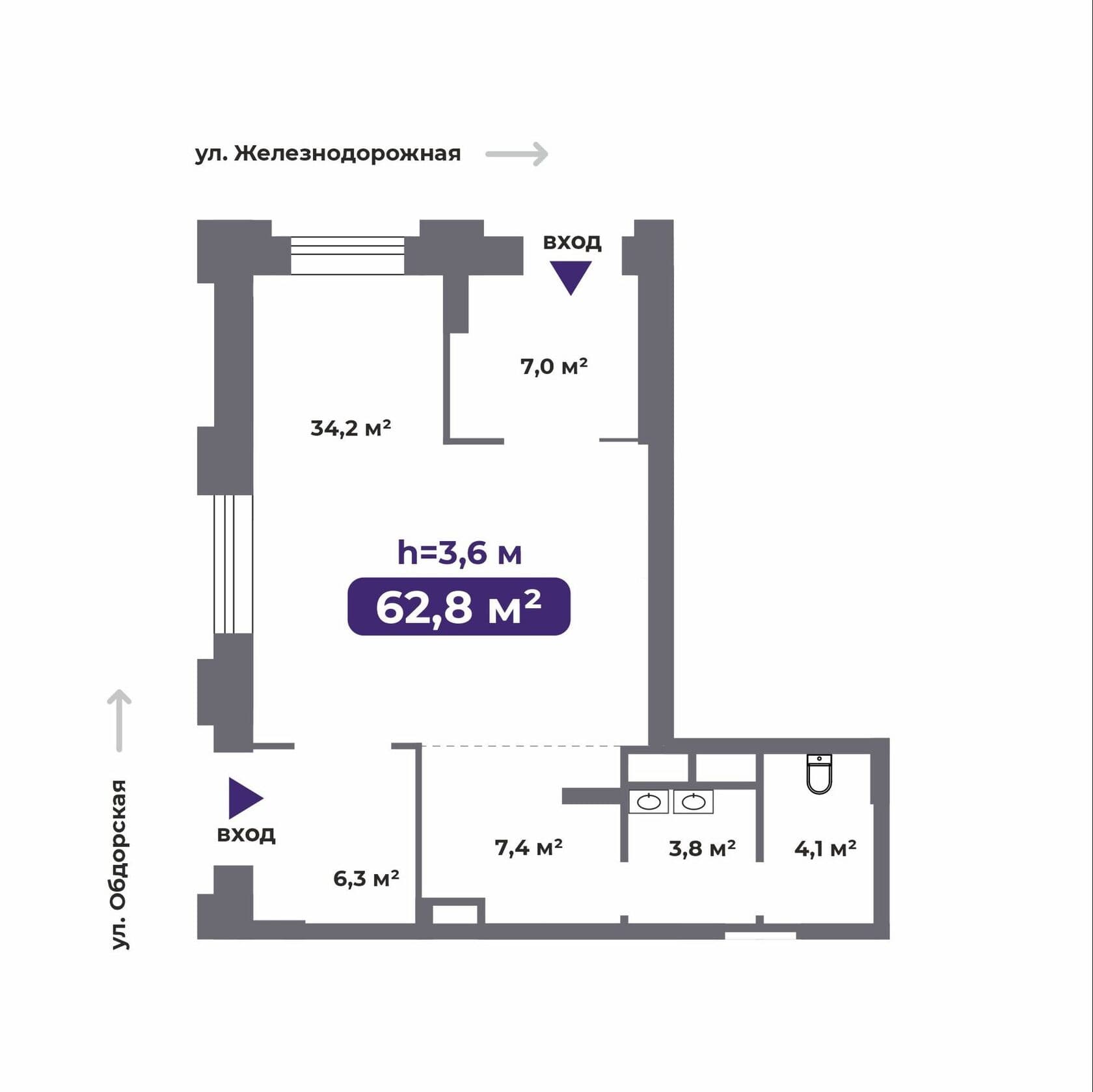 Схема объекта