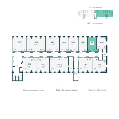 Схема объекта