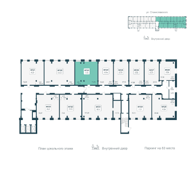 Схема объекта