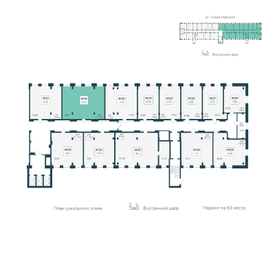 Схема объекта