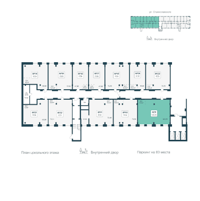 Схема объекта