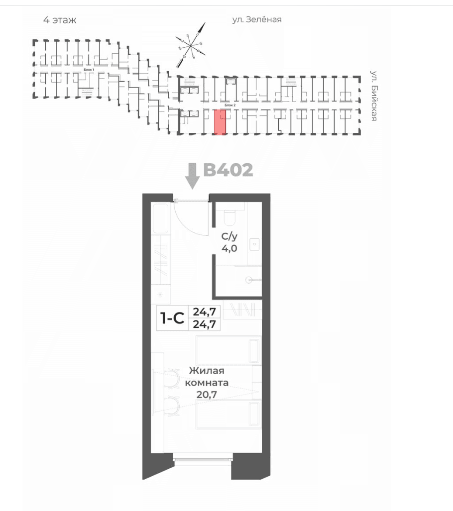Схема объекта