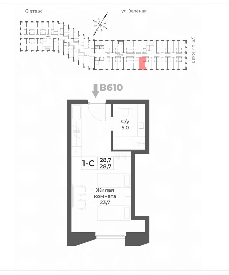 Схема объекта