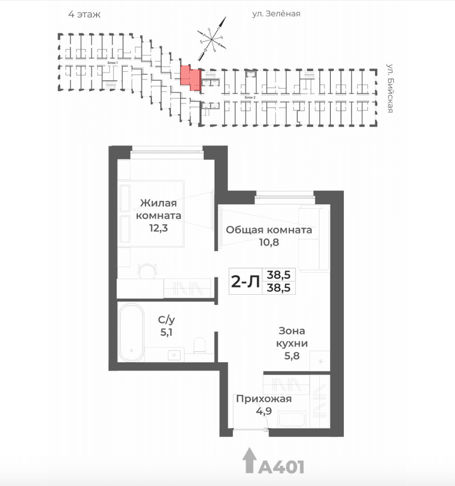 Схема объекта
