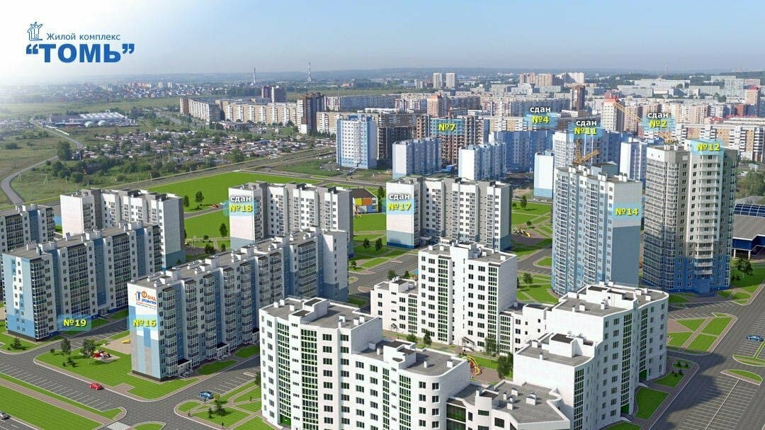 ЖК Томь помещение 295.4м² - 3199